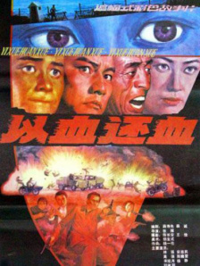 天海翼在线视频